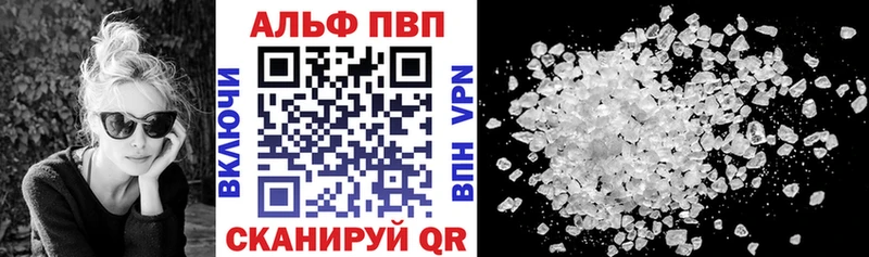 Купить где  Каменка  Alfa_PVP Соль 