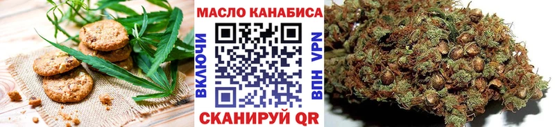Купить  Каменка  Печенье с ТГК марихуана 