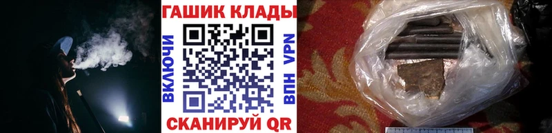 ГАШ 40% ТГК  Купить где  Каменка 