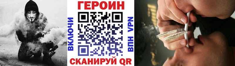 Героин Афган  Купить закладки  Каменка 