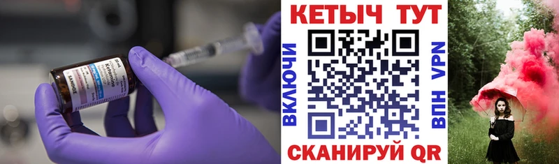 КЕТАМИН ketamine  Купить закладки  Каменка 
