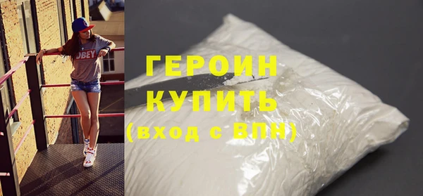 COCAINE Дмитровск