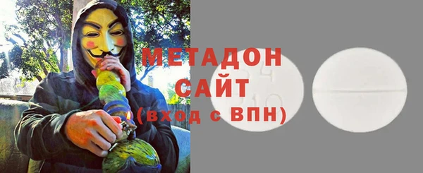 COCAINE Дмитровск