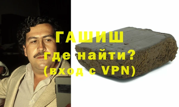 COCAINE Дмитровск