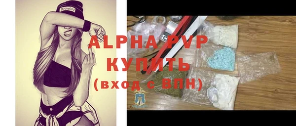 COCAINE Дмитровск