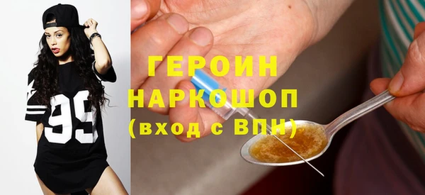 COCAINE Дмитровск