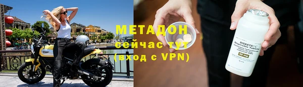 COCAINE Дмитровск