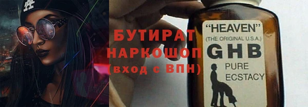 jwh Дмитров