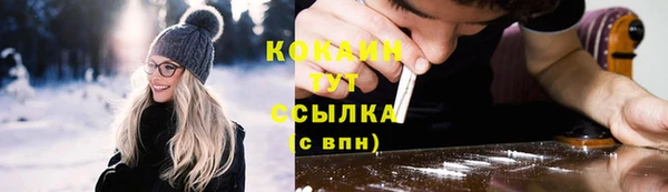 COCAINE Дмитровск