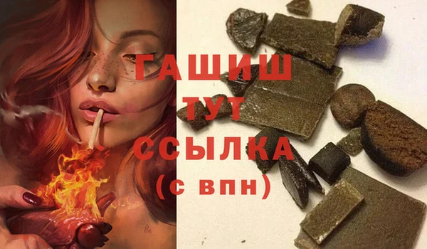 COCAINE Дмитровск