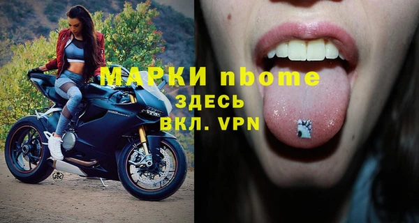 jwh Дмитров