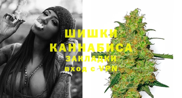 COCAINE Дмитровск