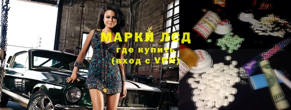 COCAINE Дмитровск