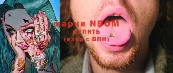COCAINE Дмитровск
