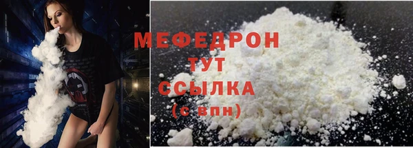 COCAINE Дмитровск