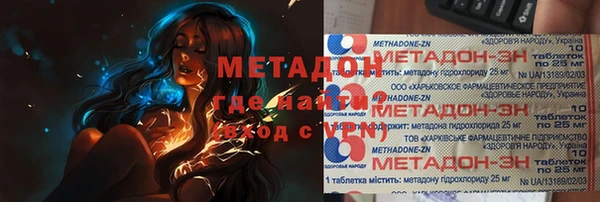 COCAINE Дмитровск