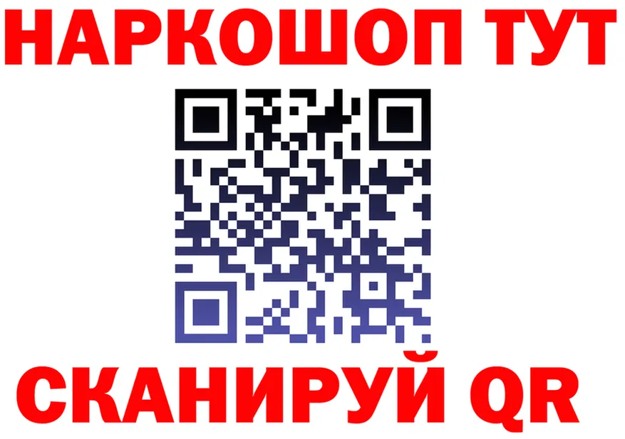 Кодеин Purple Drank зеркало дарк нет KRAKEN Каменка