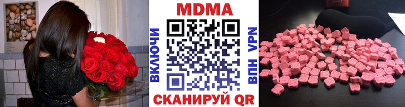 МДМА кристаллы  Купить  Каменка 