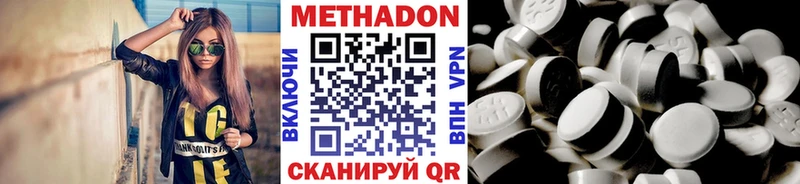 Купить  Каменка  Метадон methadone 