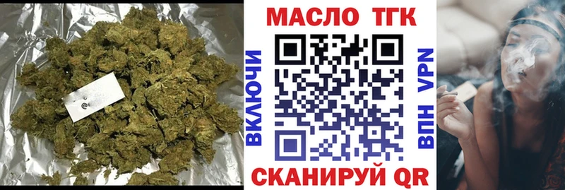 ТГК Wax  Купить  Каменка 