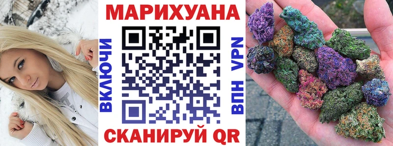 Купить где  Каменка  Канабис White Widow 